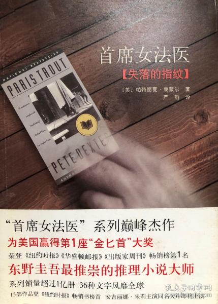 小小律师的书摊 孔夫子旧书网上的精神驿站